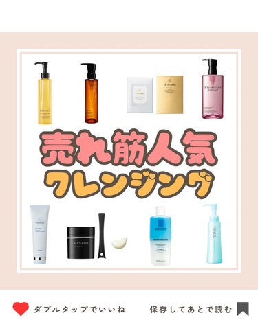 フレッシュ クリア サクラ クレンジング オイル/shu uemura/オイルクレンジングを使ったクチコミ（1枚目）