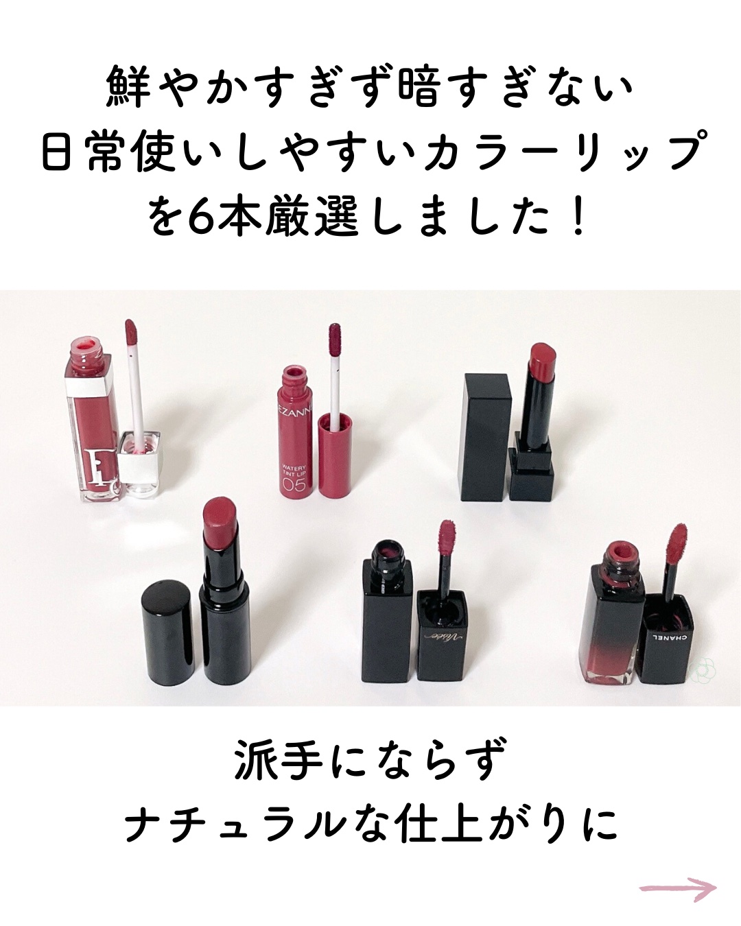 ルージュ アリュール ラック/CHANEL/口紅を使ったクチコミ（2枚目）