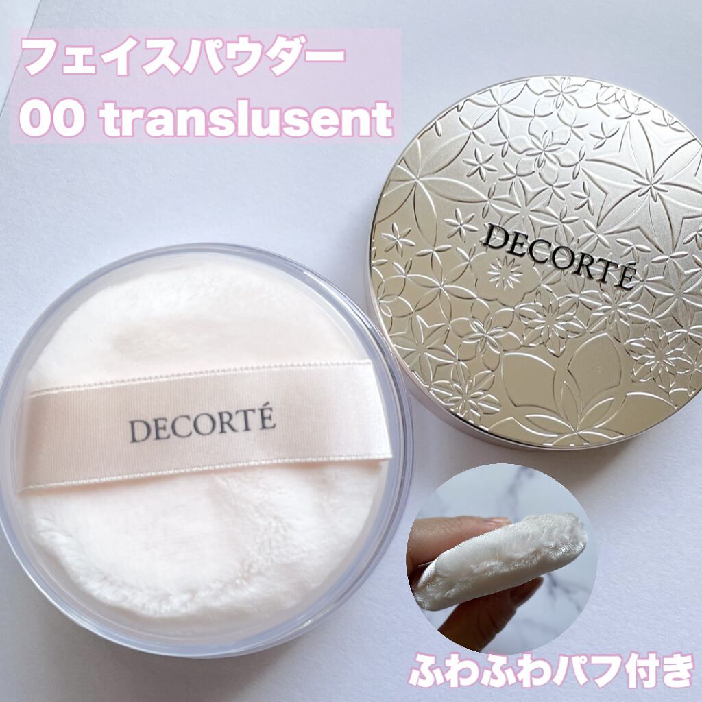 フェイスパウダー/DECORTÉ/ルースパウダーを使ったクチコミ（2枚目）