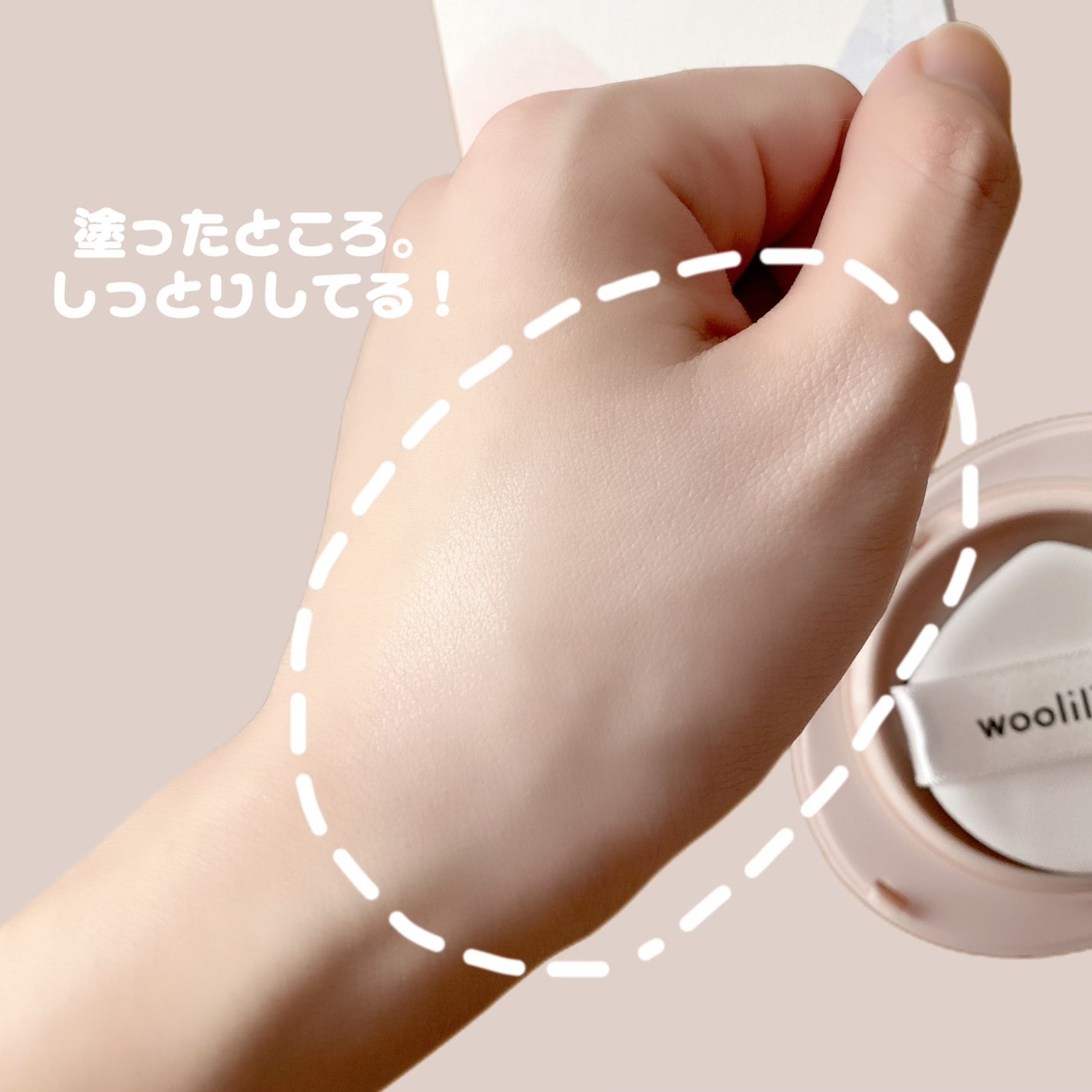 エッグサンバーム/wooliliwoo/化粧下地を使ったクチコミ(7枚目)