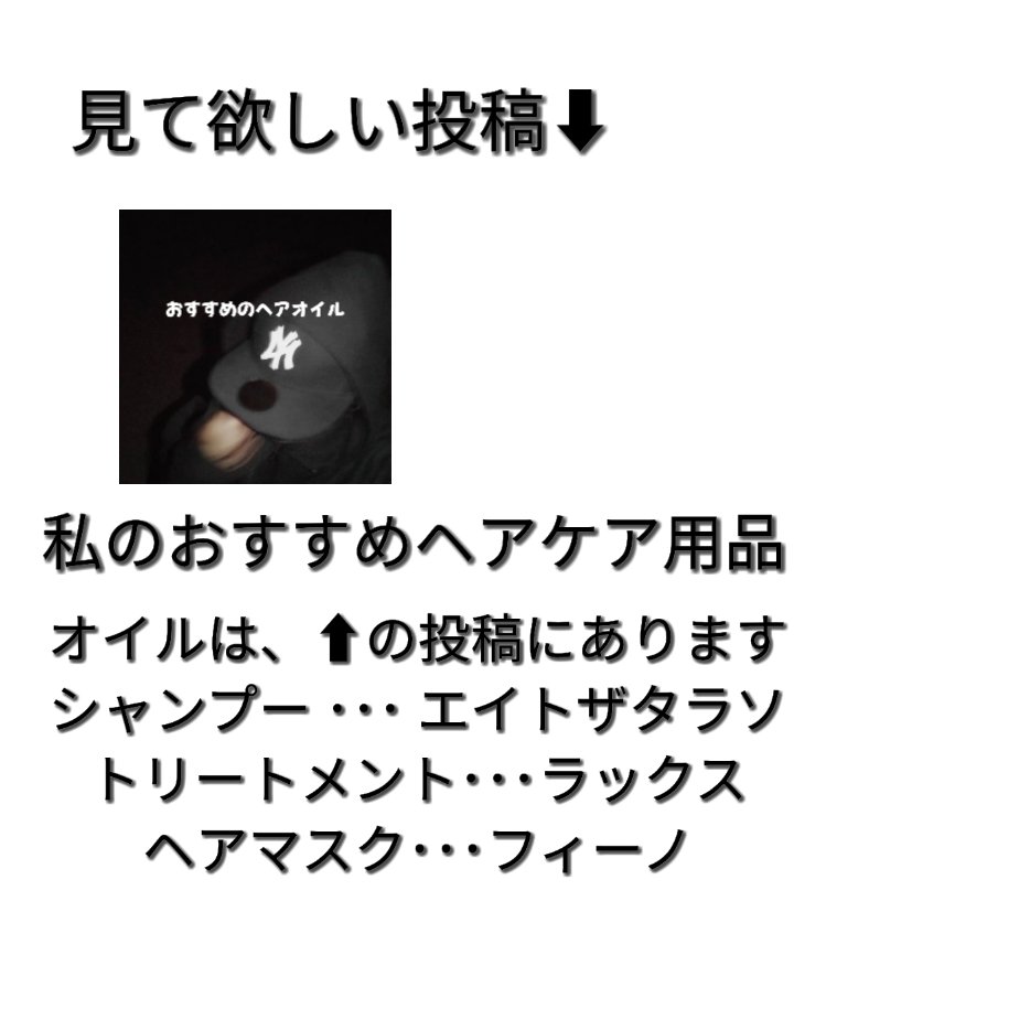 オイルトリートメント #EXヘアオイル/ルシードエル/ヘアオイルを使ったクチコミ（3枚目）