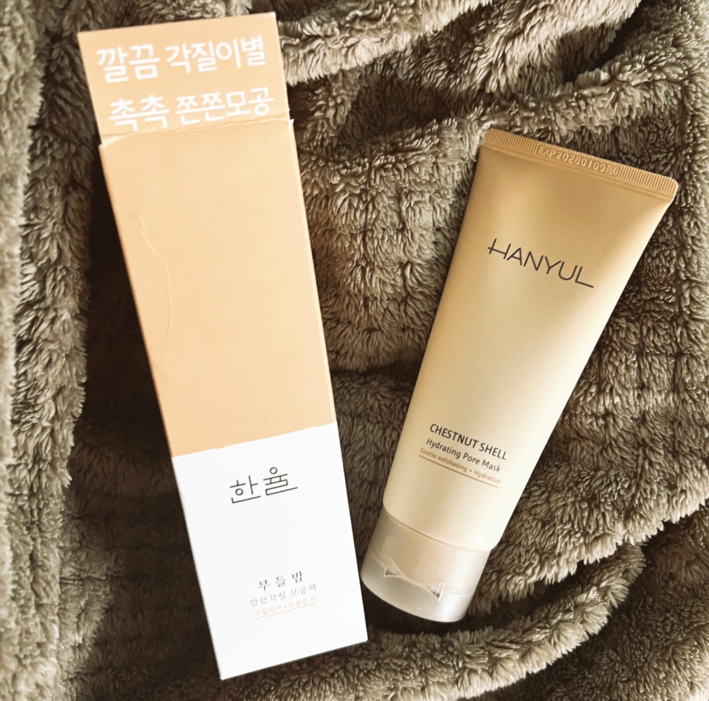 角質スッキリ毛穴パック /HANYUL(ハンユル)/洗い流すパック・マスクを使ったクチコミ(1枚目)