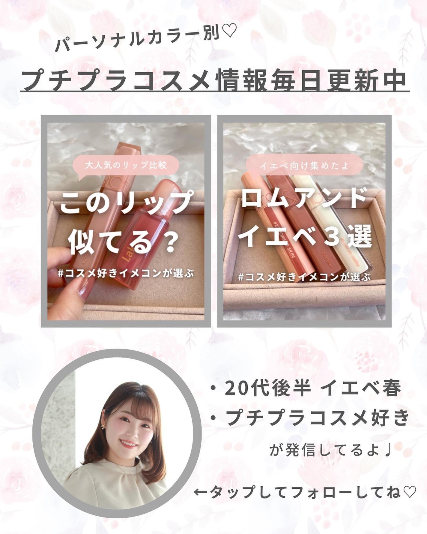 ãããðŒã€ãšãæ¥ on LIPS ããã±ãæ©èœé¢ã坿ããã¡ãðââïžðããŒãã®ãã±ã坿ãããã¢..ãïŒ8æç®ïŒ