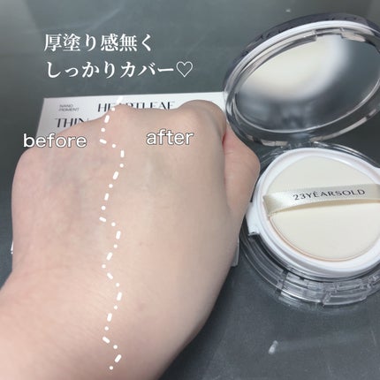 ハートリーフシーンカバークッション/23years old/クッションファンデーションを使ったクチコミ(4枚目)