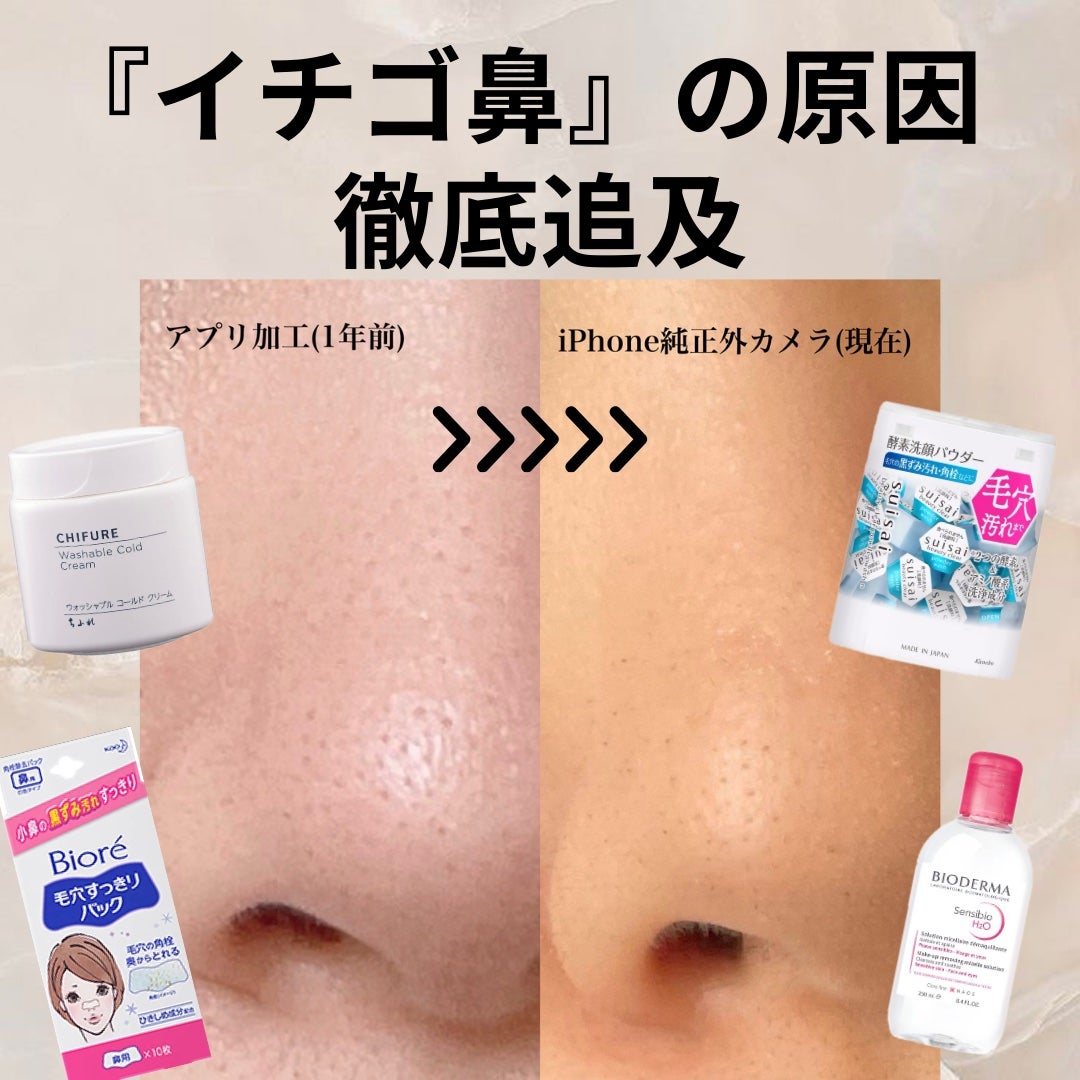 コーラルクリアパウダーウォッシュ/アルファピニ28/洗顔パウダーを使ったクチコミ(1枚目)