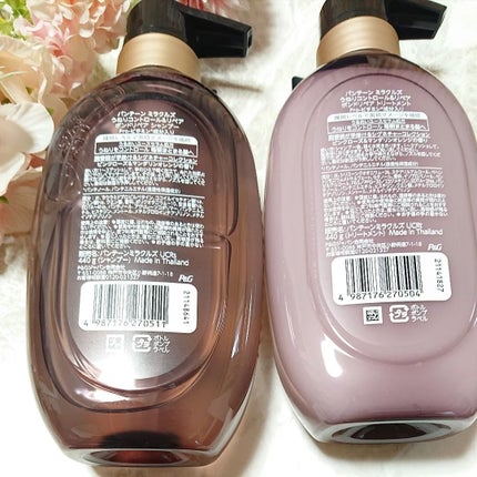 ミラクルズ うねりコントロール&リペア ボンドリペア シャンプー/トリートメント/パンテーン/市販シャンプーを使ったクチコミ(2枚目)