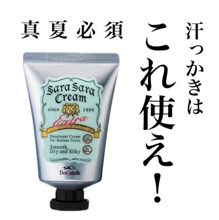 薬用さらさらクリーム/デオナチュレ/デオドラント・制汗剤を使ったクチコミ(1枚目)