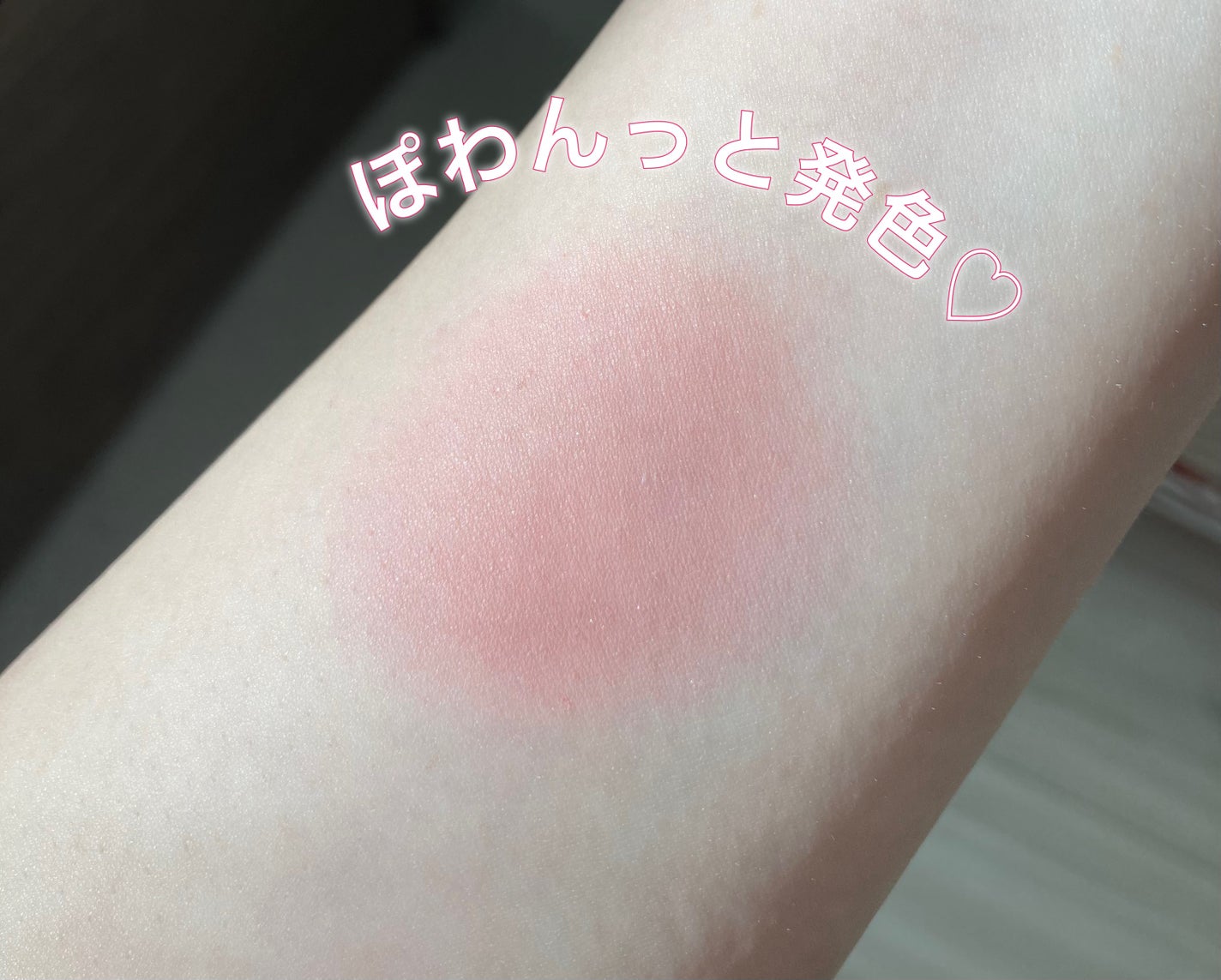 ぽわんチーク/muice/パウダーチークを使ったクチコミ(3枚目)