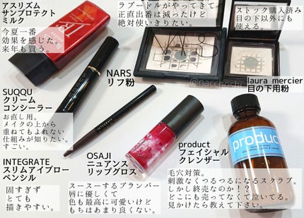 スリムアイブローペンシル/インテグレート/アイブロウペンシルを使ったクチコミ(3枚目)