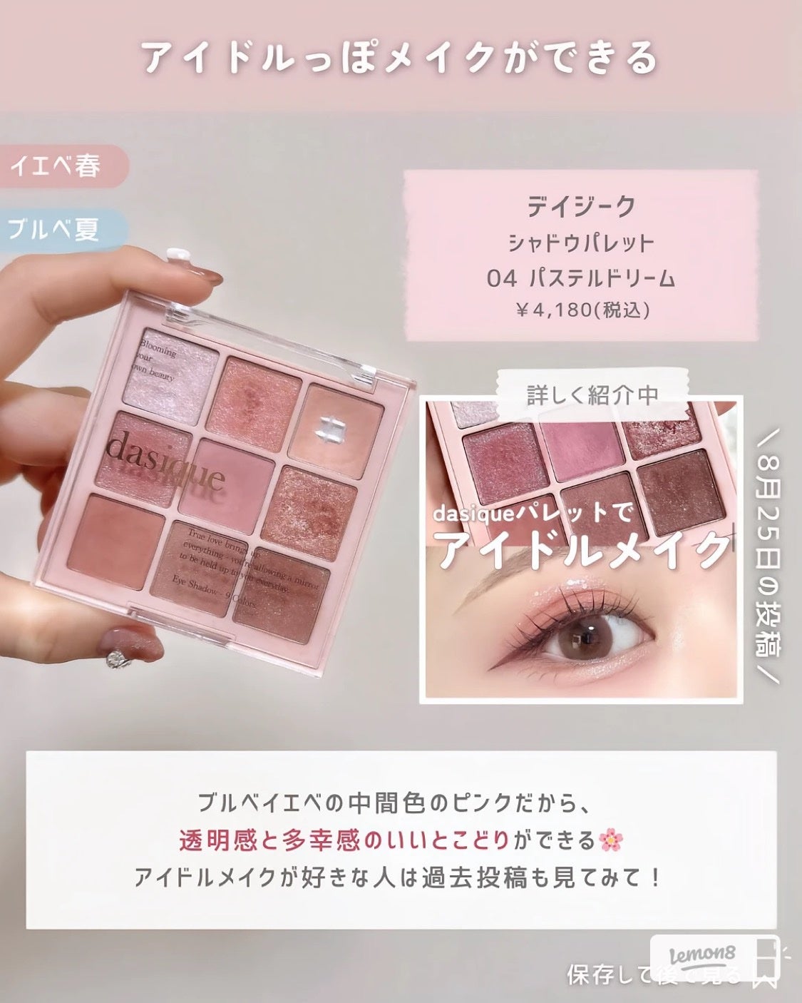 み お on LIPS 「誰でも似合うコスメ7選-̗̀(˘˙ࠔ˙˘)̖́-..」(4枚目)