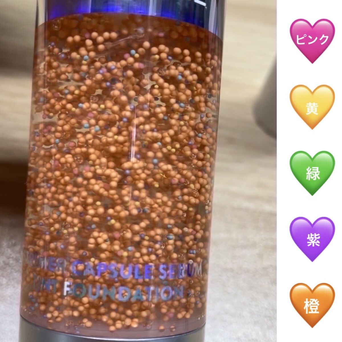 を使ったクチコミ（2枚目）