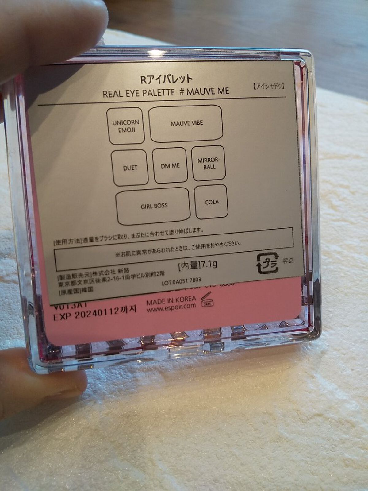 リアルアイパレット/espoir/マルチパレットを使ったクチコミ（3枚目）