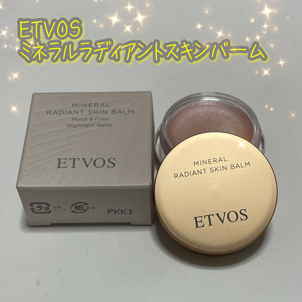 ミネラルラディアントスキンバーム/エトヴォス/クリームハイライトを使ったクチコミ（1枚目）