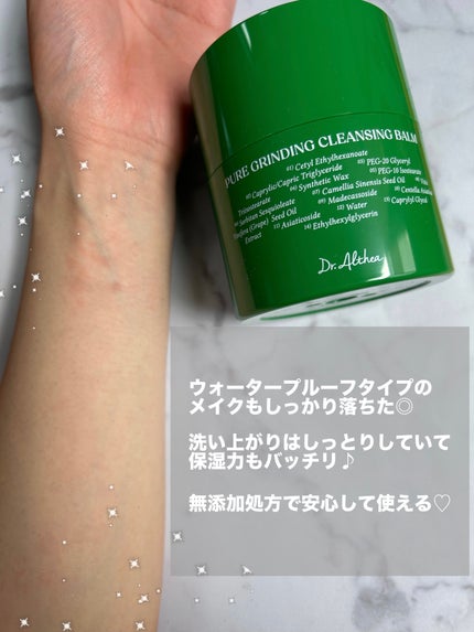 パワーブライトニング グルタチオンクリーム/Dr.Althea/フェイスクリームを使ったクチコミ(6枚目)