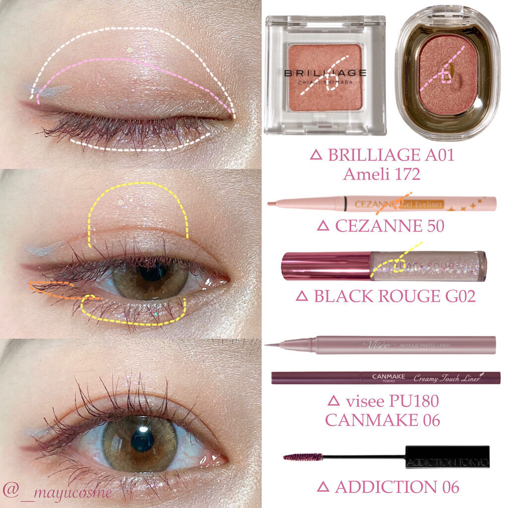 ジェルアイライナー/CEZANNE/ジェルアイライナーを使ったクチコミ（2枚目）