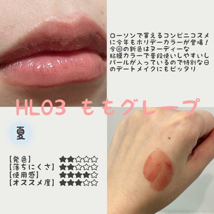アンドバイロムアンド グラッシーボムティント/&nd by rom&nd/リップティントを使ったクチコミ(3枚目)