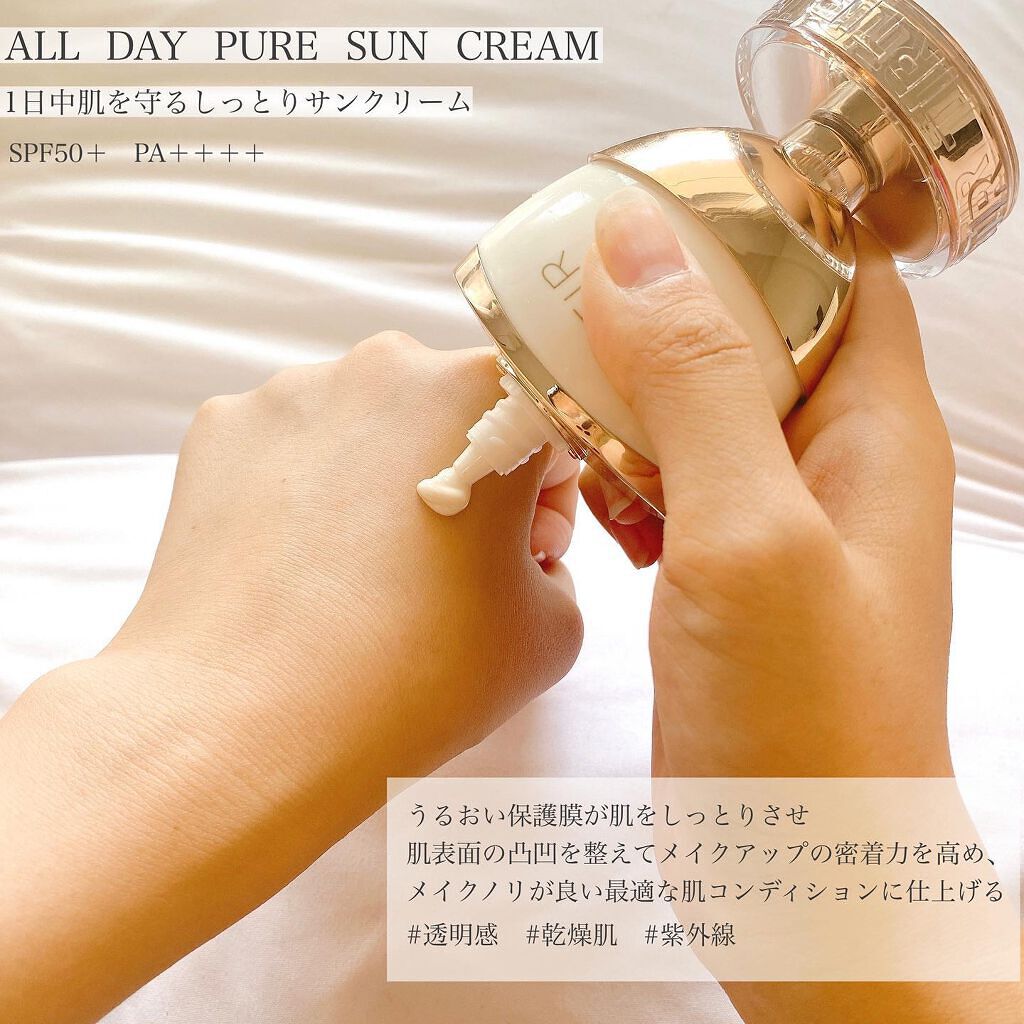 オールデイ ピュア サン クリーム/TIRTIR(ティルティル)/日焼け止めクリームを使ったクチコミ（2枚目）