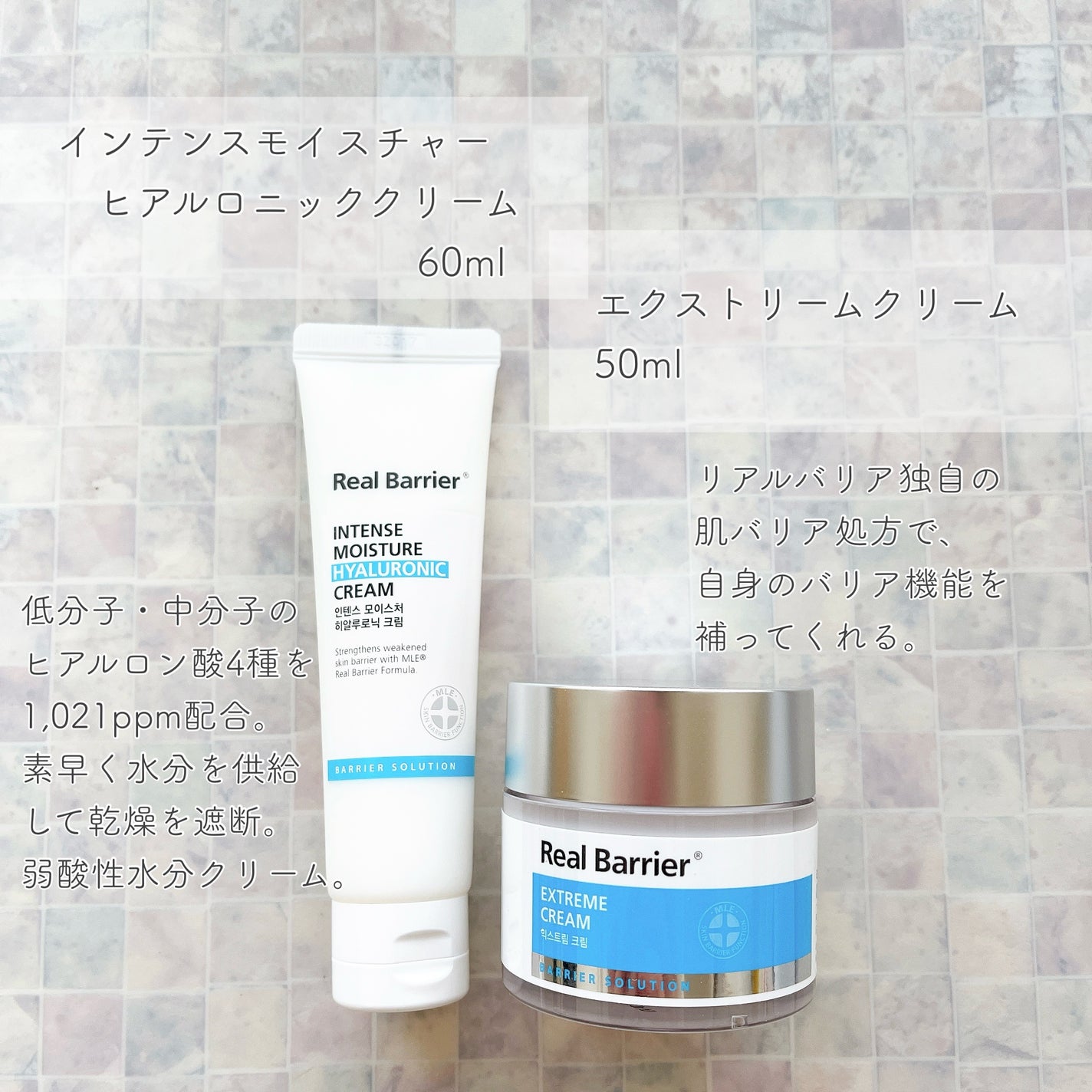 リアルバリア エクストリームクリーム オリジナル/Real Barrier/フェイスクリームを使ったクチコミ(3枚目)