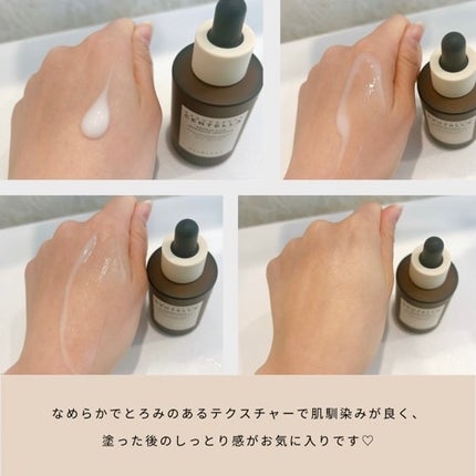 プロバイオシカ インテンシブ アンプル/SKIN1004/美容液を使ったクチコミ(2枚目)