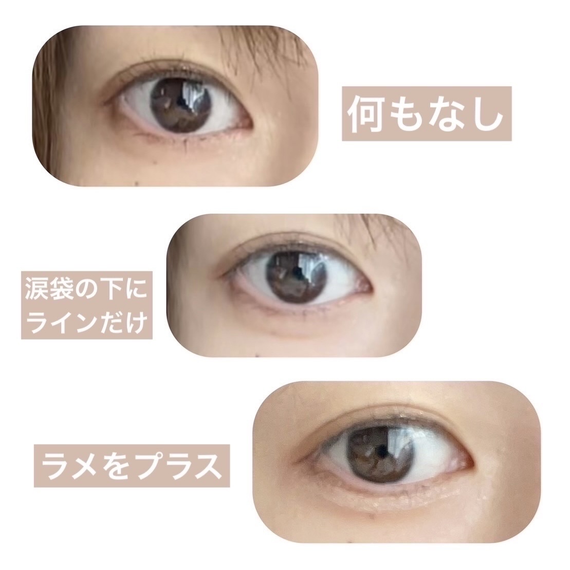 グリッタースティックアイシャドウ L2 シャンパンベージュ/Kirei&co./スティックアイシャドウを使ったクチコミ（2枚目）