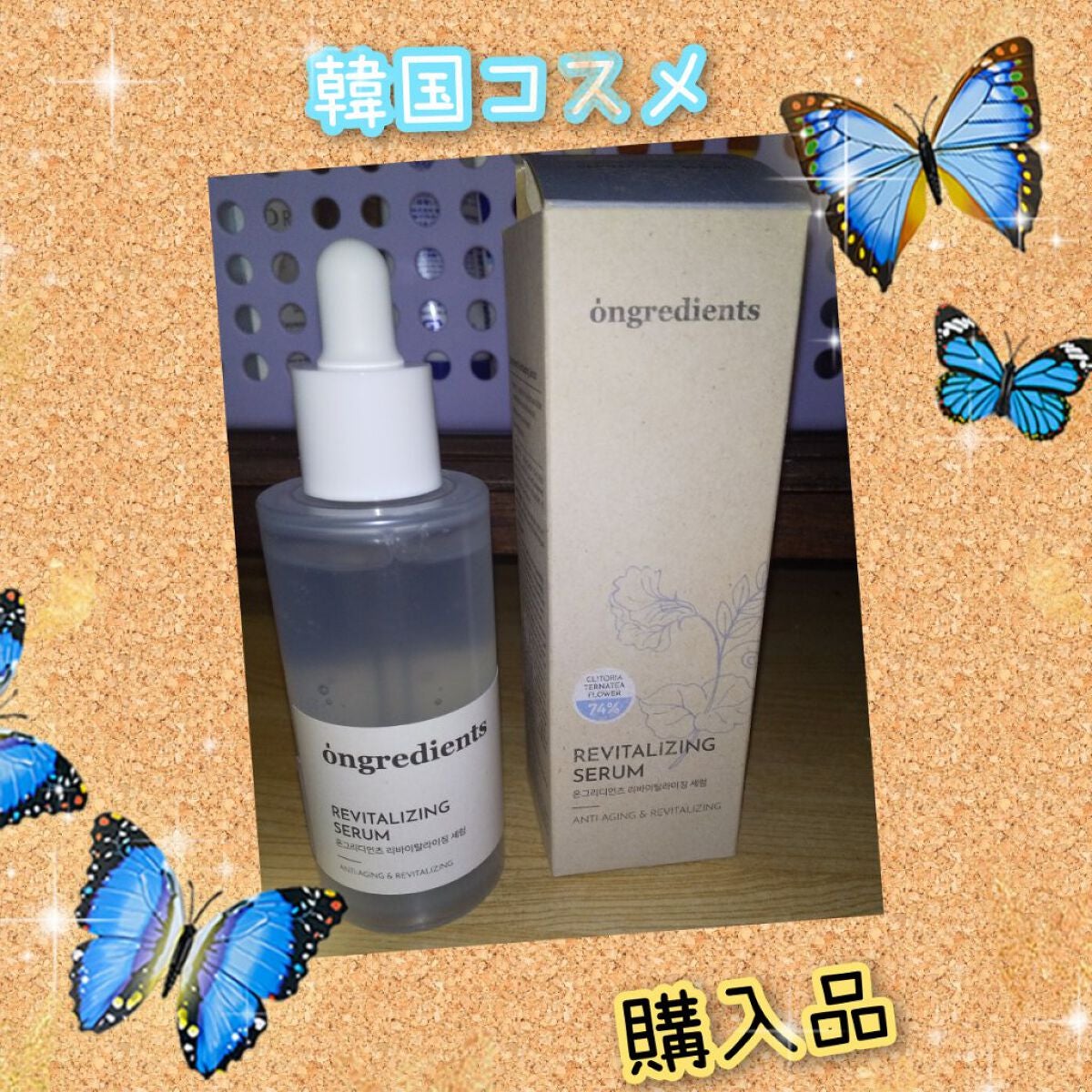 セラCセラム/Ongredients/美容液を使ったクチコミ(1枚目)