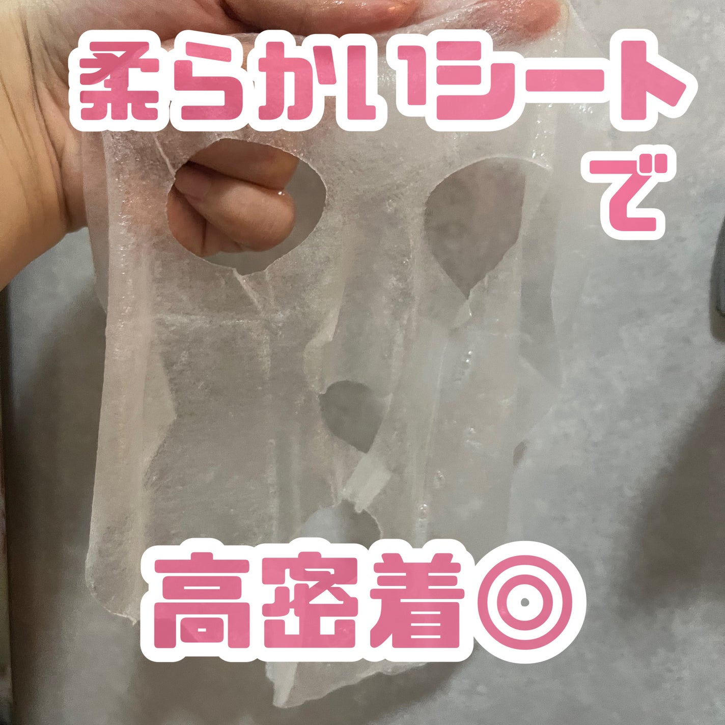 ピンクティーツリーマスクパック/APLIN/シートマスク・パックを使ったクチコミ(3枚目)