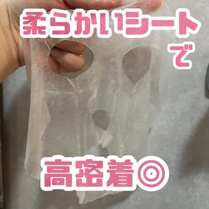 ピンクティーツリーマスクパック/APLIN/シートマスク・パックを使ったクチコミ(3枚目)