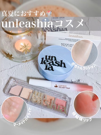 ベイブスキンベイビーブルークッション/unleashia/クッションファンデーションを使ったクチコミ(1枚目)