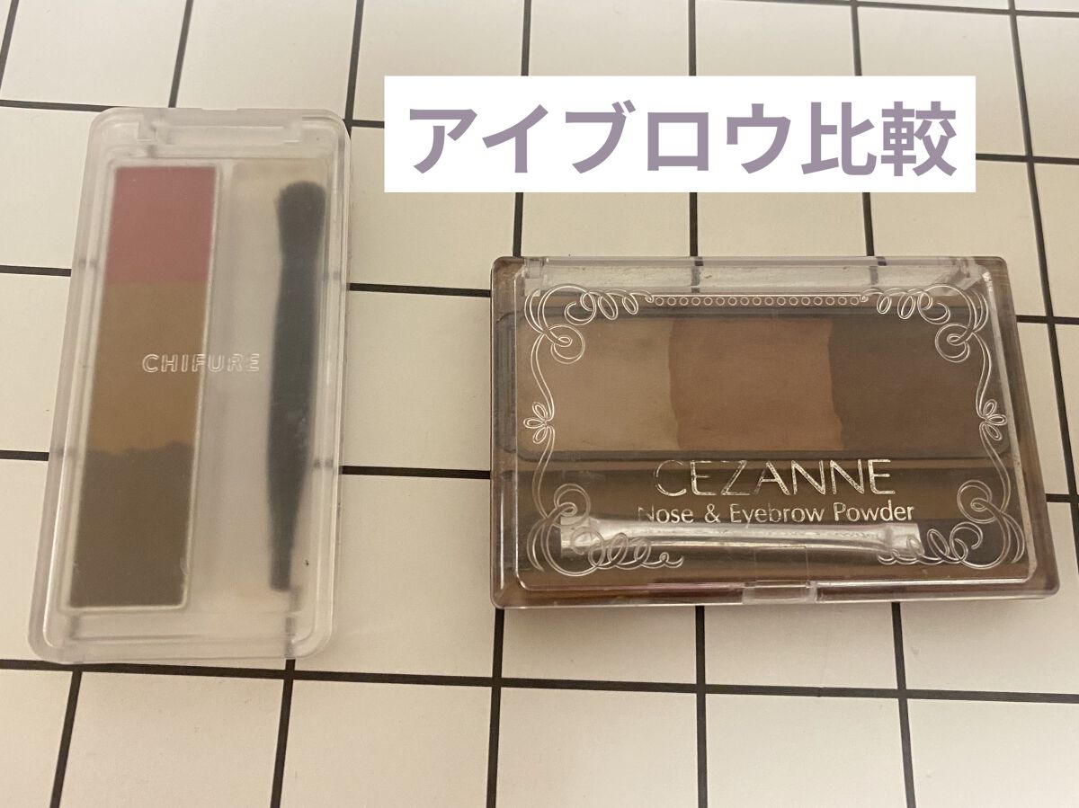 アイブロー パウダー/ちふれ/パウダーアイブロウを使ったクチコミ（1枚目）