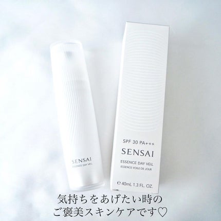 センサイ エッセンスデイヴェール/SENSAI/美容液を使ったクチコミ(4枚目)