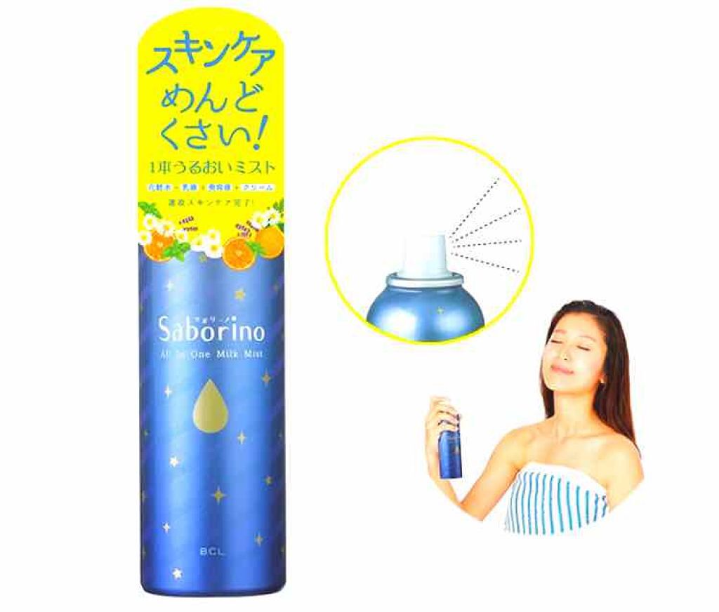 おやすミスト/サボリーノ/ミスト状化粧水を使ったクチコミ(1枚目)