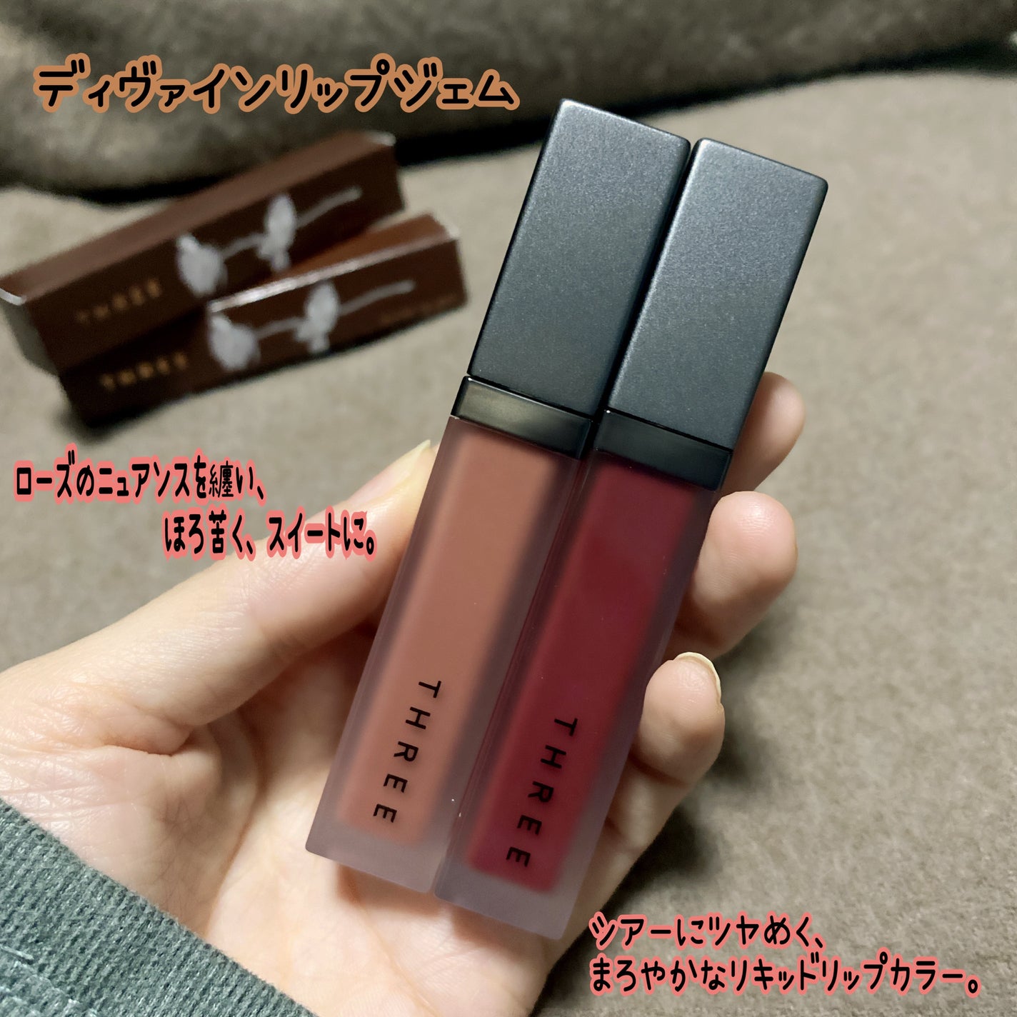 ネイルポリッシュ/THREE/マニキュアを使ったクチコミ(2枚目)