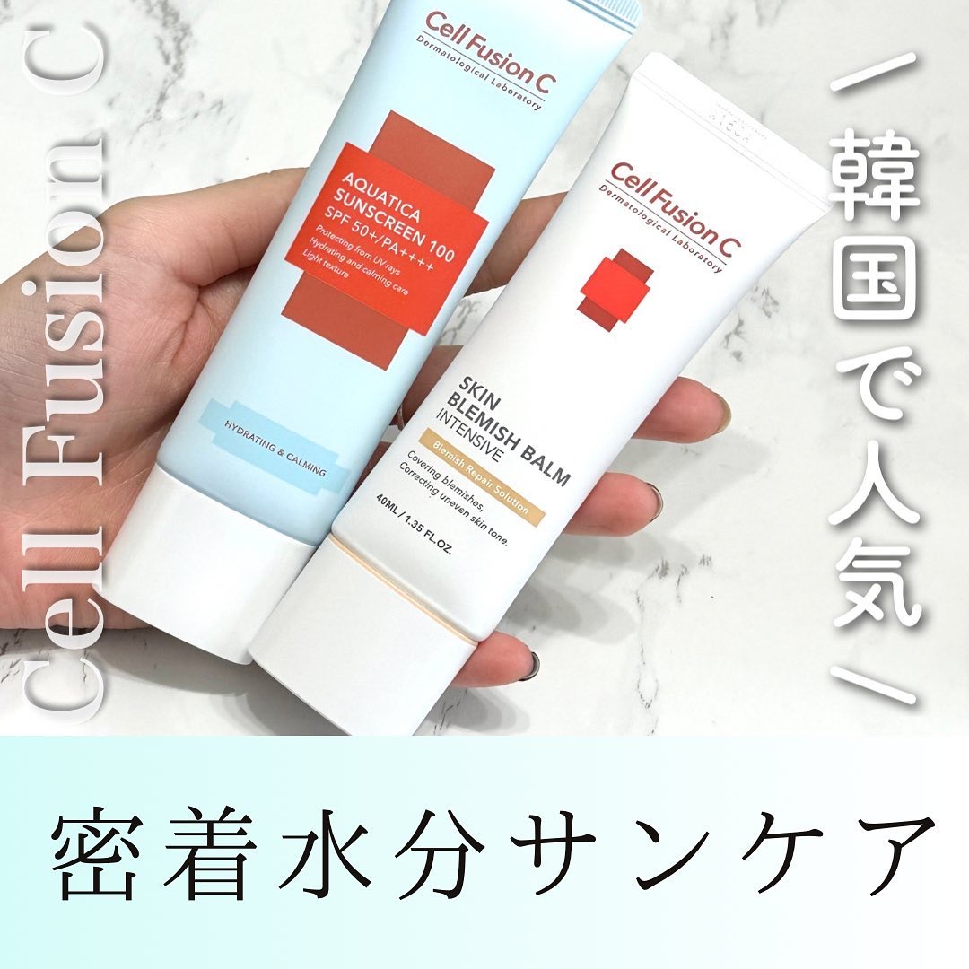 アクアティカサンスクリーン100/Cell Fusion C(セルフュージョンシー)/日焼け止めクリームを使ったクチコミ（1枚目）