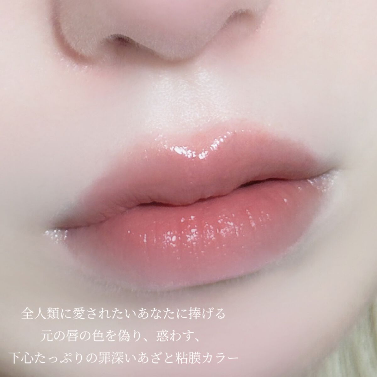 フォーエバー フィット ルージュ/leur charme/口紅を使ったクチコミ(3枚目)