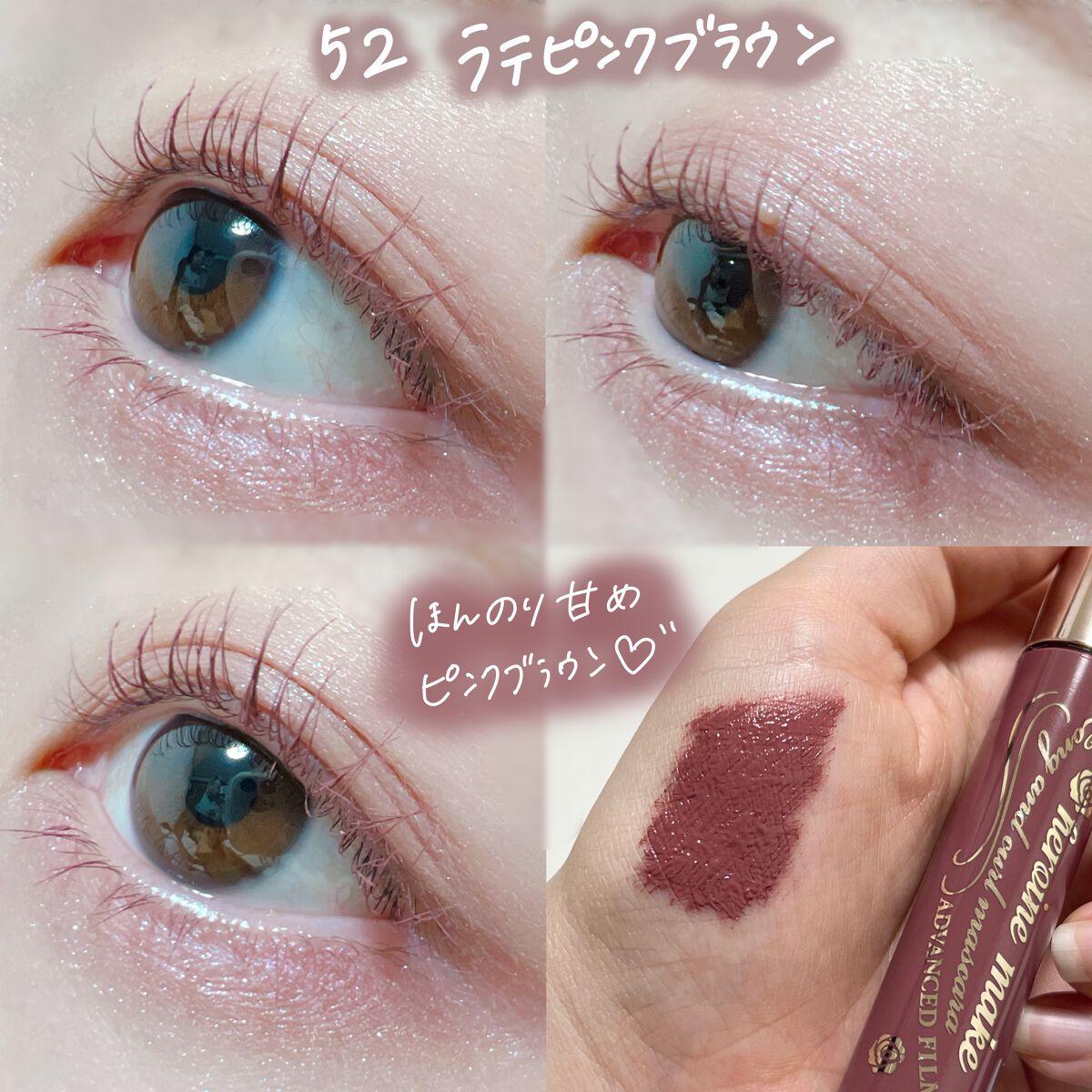 ロング&カールマスカラ アドバンストフィルム/ヒロインメイク/マスカラを使ったクチコミ(4枚目)