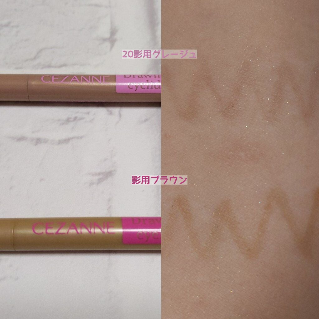 描くふたえアイライナー/CEZANNE/リキッドアイライナーを使ったクチコミ(3枚目)