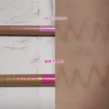 描くふたえアイライナー/CEZANNE/リキッドアイライナーを使ったクチコミ(3枚目)