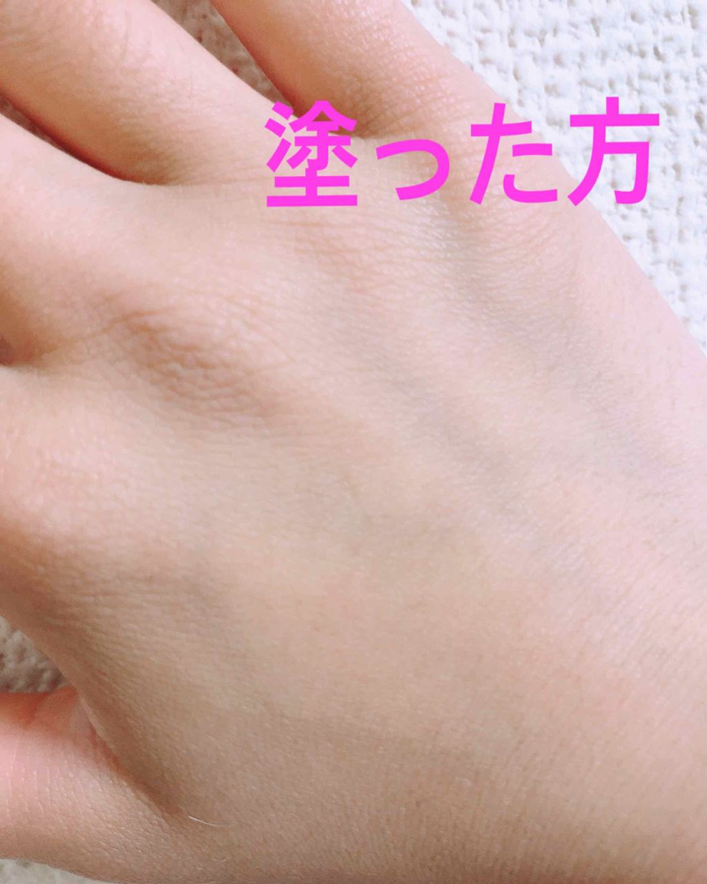 皮脂テカリ防止下地/CEZANNE/化粧下地を使ったクチコミ(2枚目)