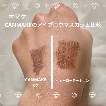 カラーリングアイブロウ/ヘビーローテーション/眉マスカラを使ったクチコミ(4枚目)