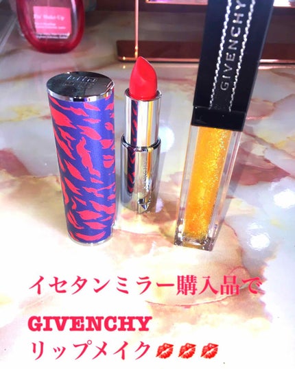 グロス・アンテルディ/GIVENCHY/リップグロスを使ったクチコミ(1枚目)