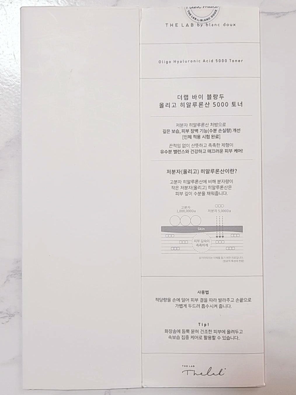 オリゴヒアルロン酸 5000 トナー/THE LAB by blanc doux(ザラボバイブランドゥ)/化粧水を使ったクチコミ(3枚目)