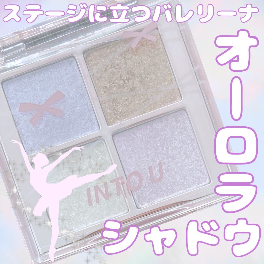 INTO U ローテーショナルアイシャドウパレット/INTO U/アイシャドウパレットを使ったクチコミ(1枚目)