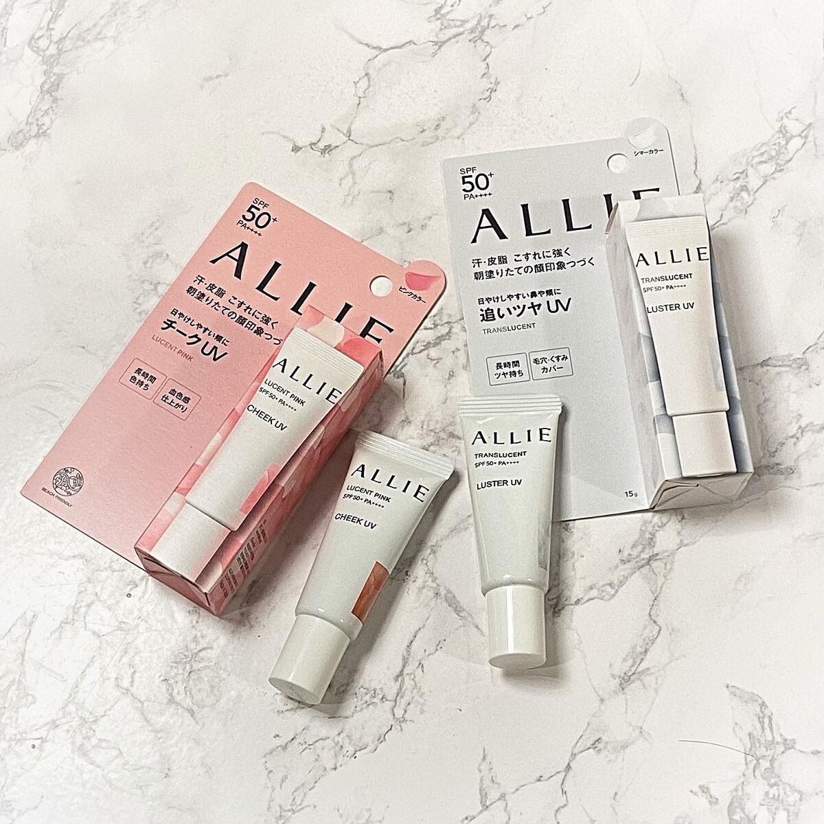 クロノビューティ カラーオンUV/アリィー/日焼け止めクリームを使ったクチコミ（1枚目）