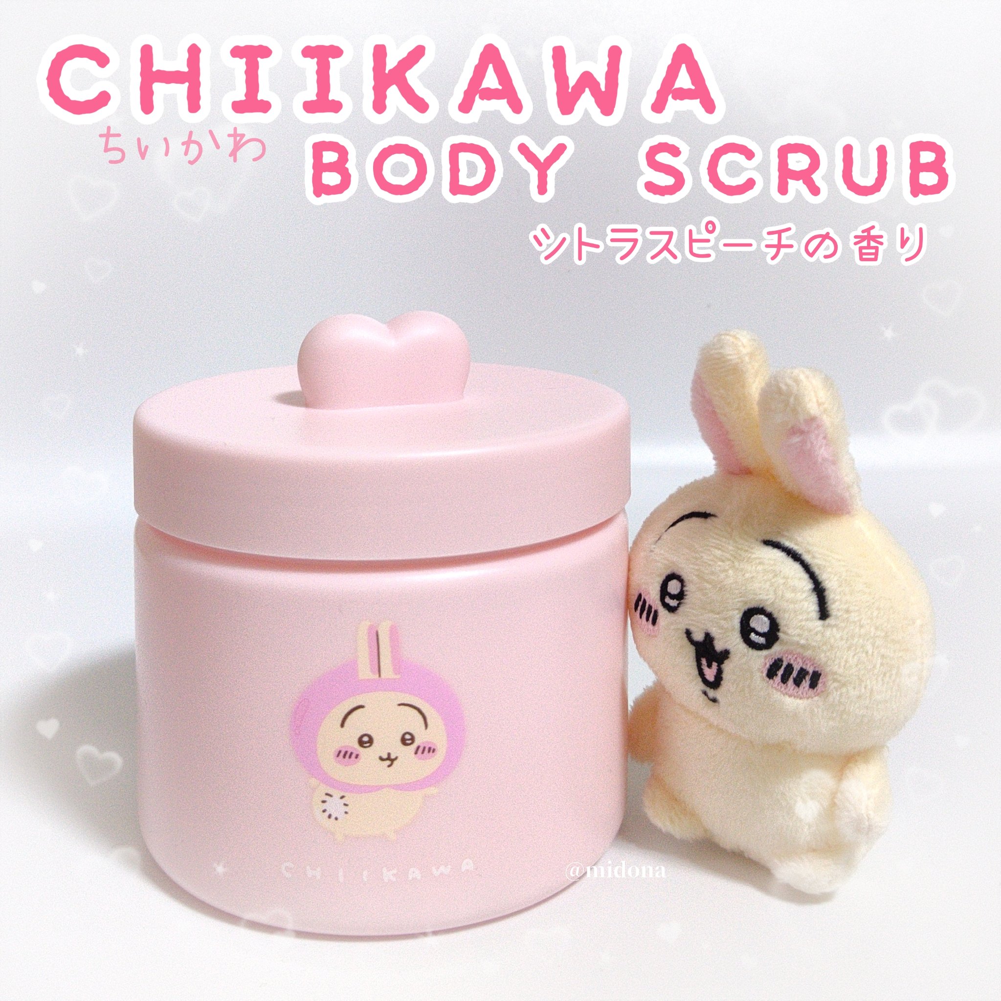 ちいかわ ピーチシリーズ ボディスクラブ ピーチの香り/SHOBIDO/ボディスクラブを使ったクチコミ（1枚目）