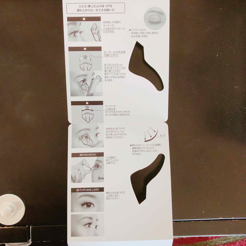 ひとえ・奥ぶたえ用カーラー 替えゴム/アイプチ®/ビューラーを使ったクチコミ（2枚目）