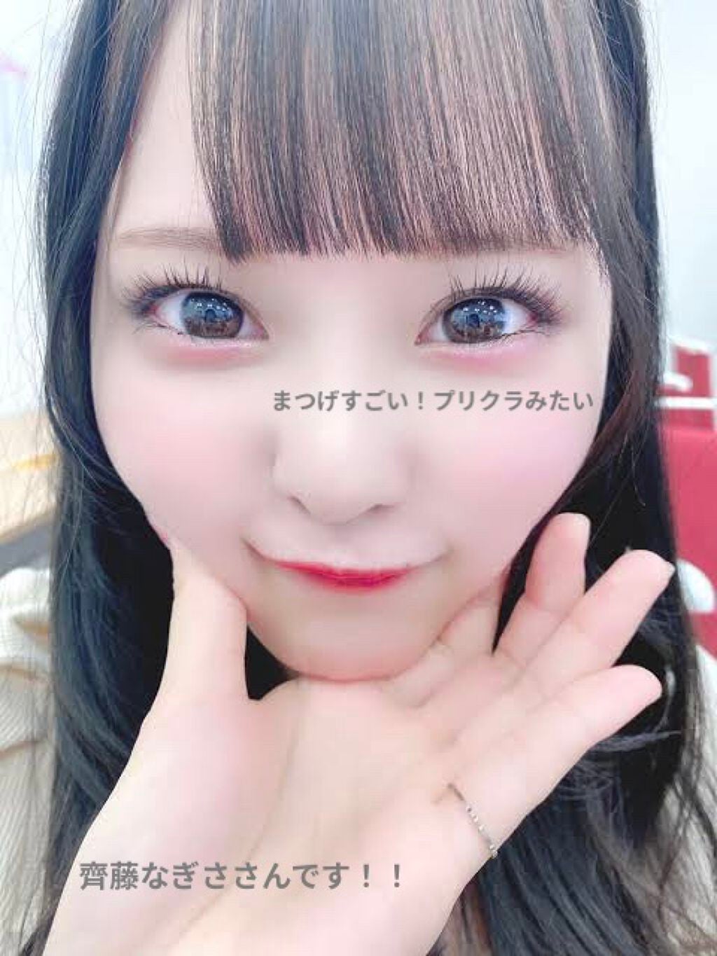 パーフェクトエクステンション マスカラ for カール/D-UP/マスカラを使ったクチコミ(3枚目)