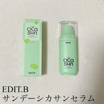 サンデーシカサンセラム/EDIT.B/美容液を使ったクチコミ(1枚目)