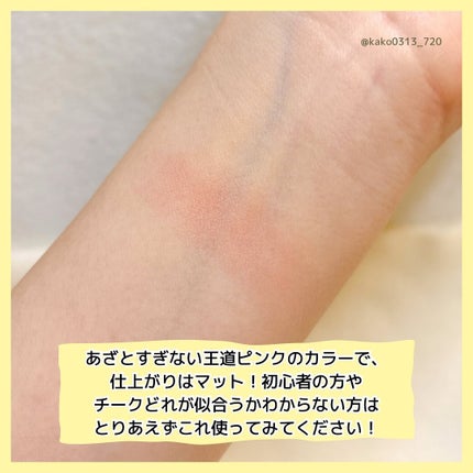 ピュア ブラッシュド サンシャイン チーク/PERIPERA/パウダーチークを使ったクチコミ(3枚目)