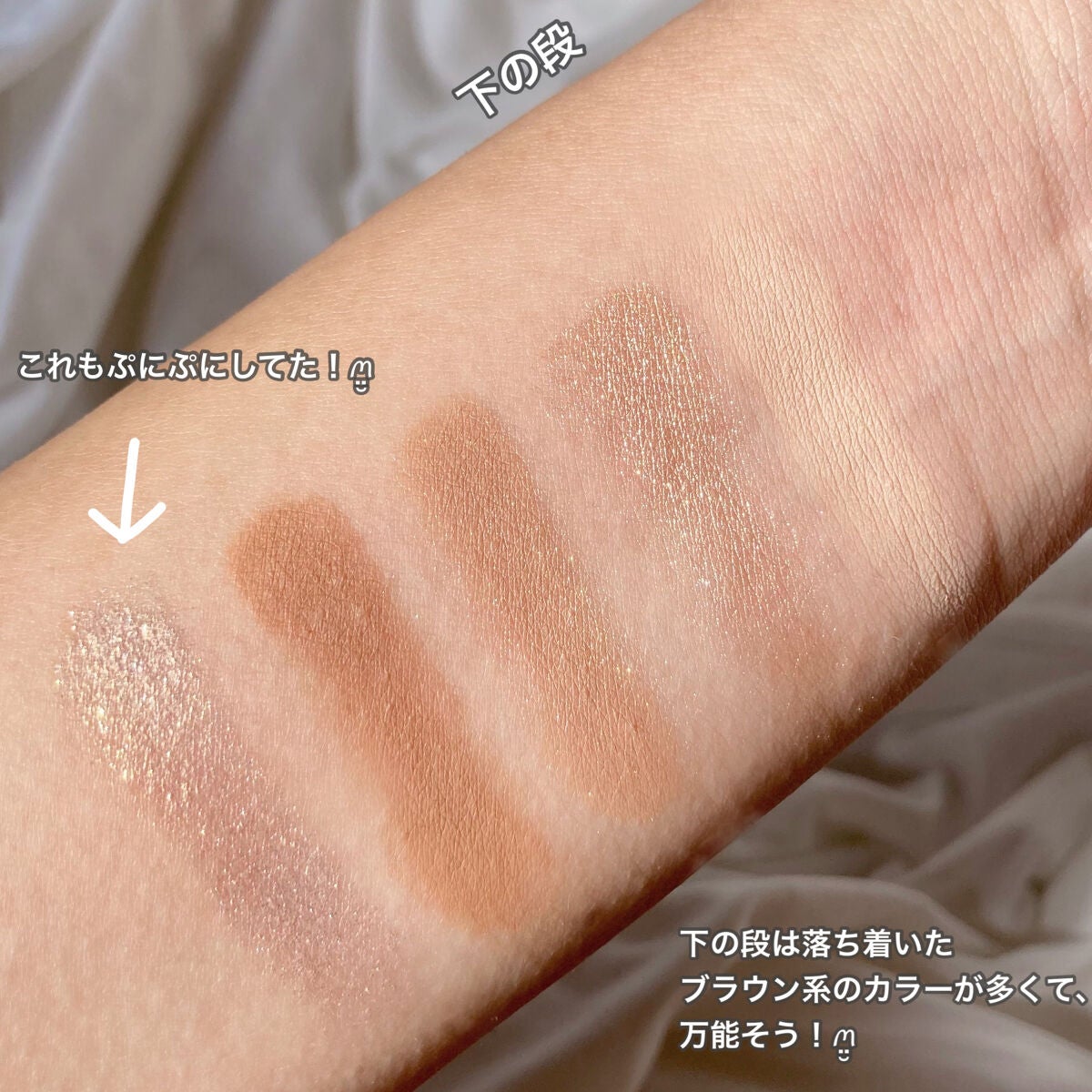 プロ アイ パレット/CLIO/アイシャドウパレットを使ったクチコミ(4枚目)