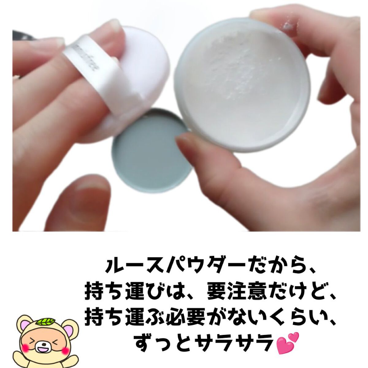 ノーセバム　ミネラルパウダー　N/innisfree/ルースパウダーを使ったクチコミ（3枚目）